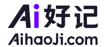 Ai好记 logo